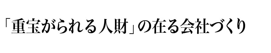 品質方針